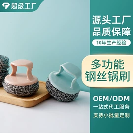 清洁球/刷;晾衣杆、衣叉;洗发杯/水勺