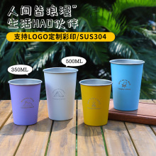 304不锈钢咖啡杯旅行野营随行杯户外便携单层啤酒杯露营杯子套装