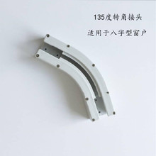 늄��_�Ϻ�����˹���w܉���B����90��135&deg;�D�����D���g�ӗl