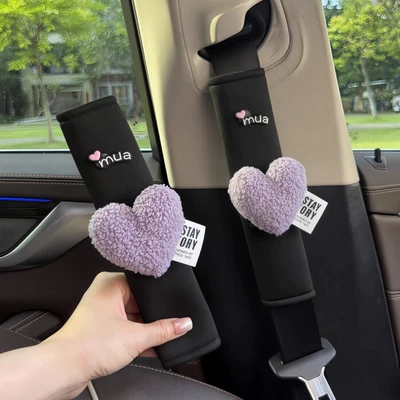 Seat belt shoulder pad Anti-Wear Clothing, Breathable Anti-Strangle Shoulder - purple-heart-ice-silk-shoulder-pads-pair
