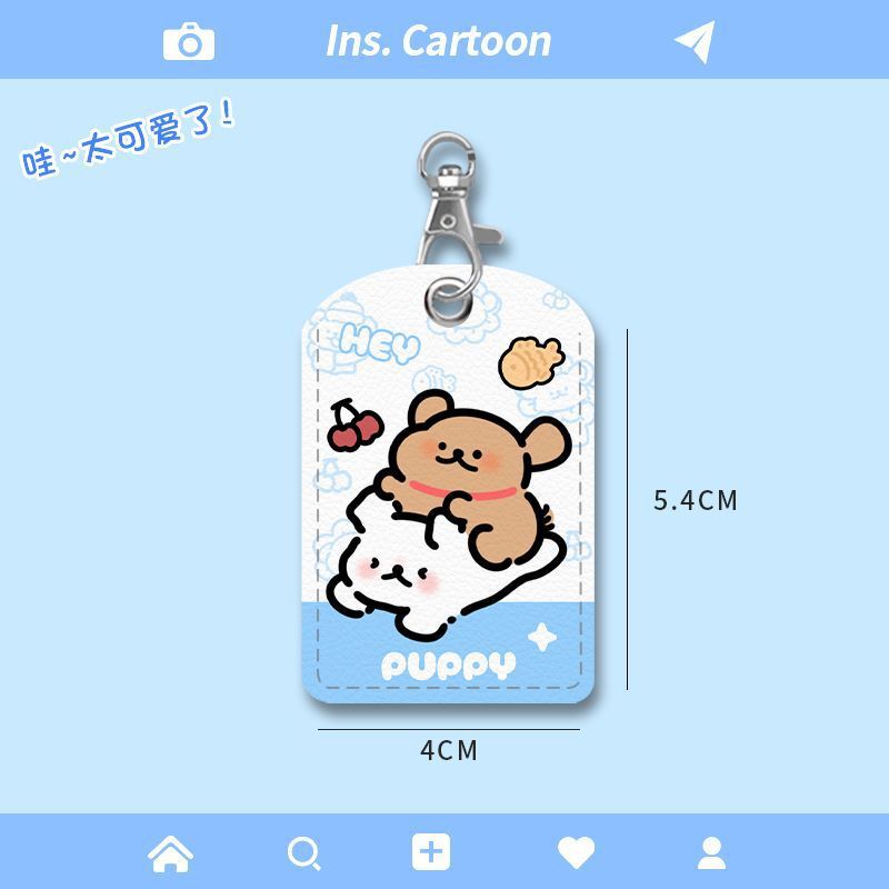 Popular Cartoon Dog Design Access Card Holder Elevator Card Rectangular Bus Sensor Card Keychain