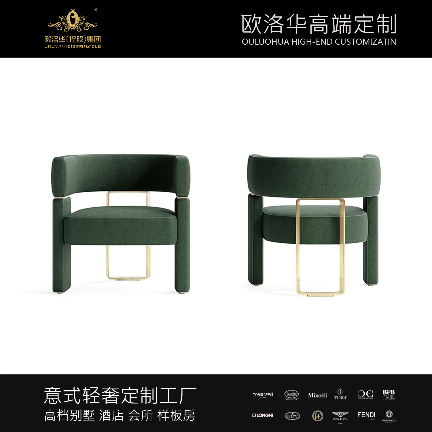 Italian-style light luxury sofa chair designer single chair social media chair postmodern Nordic metal casual chair
