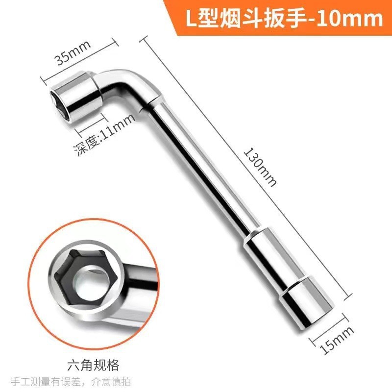 Llave de manguito de acero de aluminio de aluminio personalizada L-shaped espejo perforación llave codo 7 herramientas de 6 - 19mm manguito de pipa