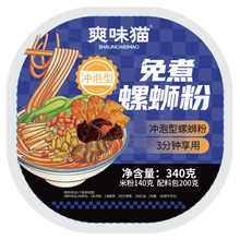 ���ݼ�ʳ����_��������·��340�˴������ʳ��·��������ҹ�Ӱ�