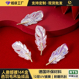 饰品配件;散珠/串珠;diy饰品