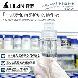 贴片面膜;面霜;精华油