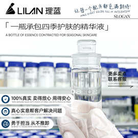 OEM代加工玫瑰原浆液补水正品保湿美容院定制纯露水ODM贴牌