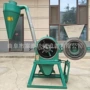 木质爪式系列化工料磨粉机
