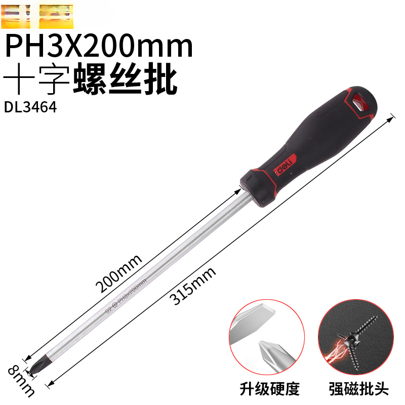 Destornillador cruzado Deli, destornillador de flor de ciruelo magnético fuerte, destornillador en forma de cruz, juego de herramientas, destornillador súper duro