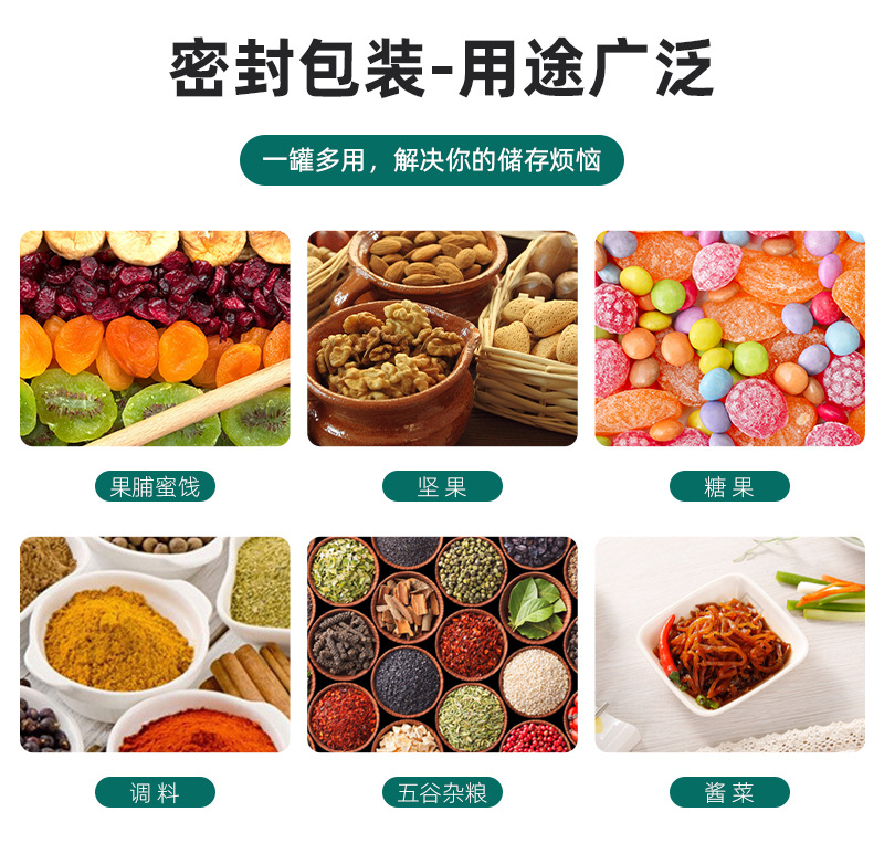 网红ins风圣诞新款食品包装罐饮料瓶pet透明塑料罐广口糖果分装罐详情5