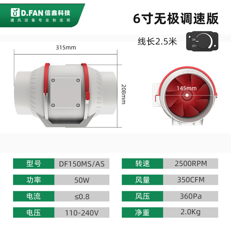 EC变频斜流管道风机卫生间排气扇排风换气抽风通风定制468寸节能|undefined