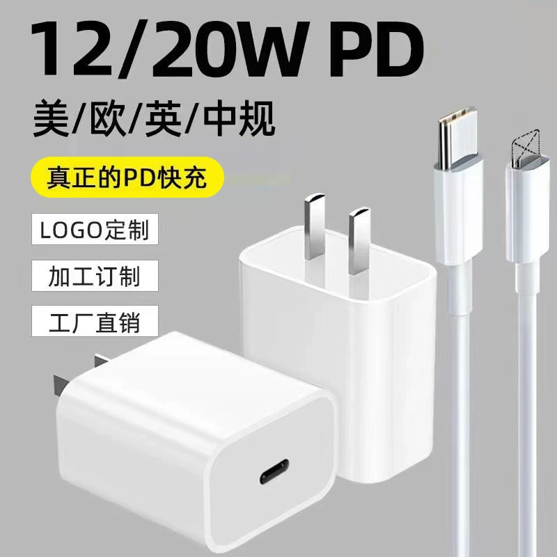 Apple, iPhone15, совместимый мобильный телефон, зарядное устройство для зарядки, набор, 16, 30W