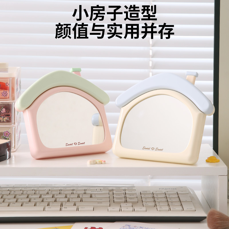 甜蜜小屋镜子单面可立可挂折叠少女美妆公主镜学生宿舍桌面化妆镜|undefined