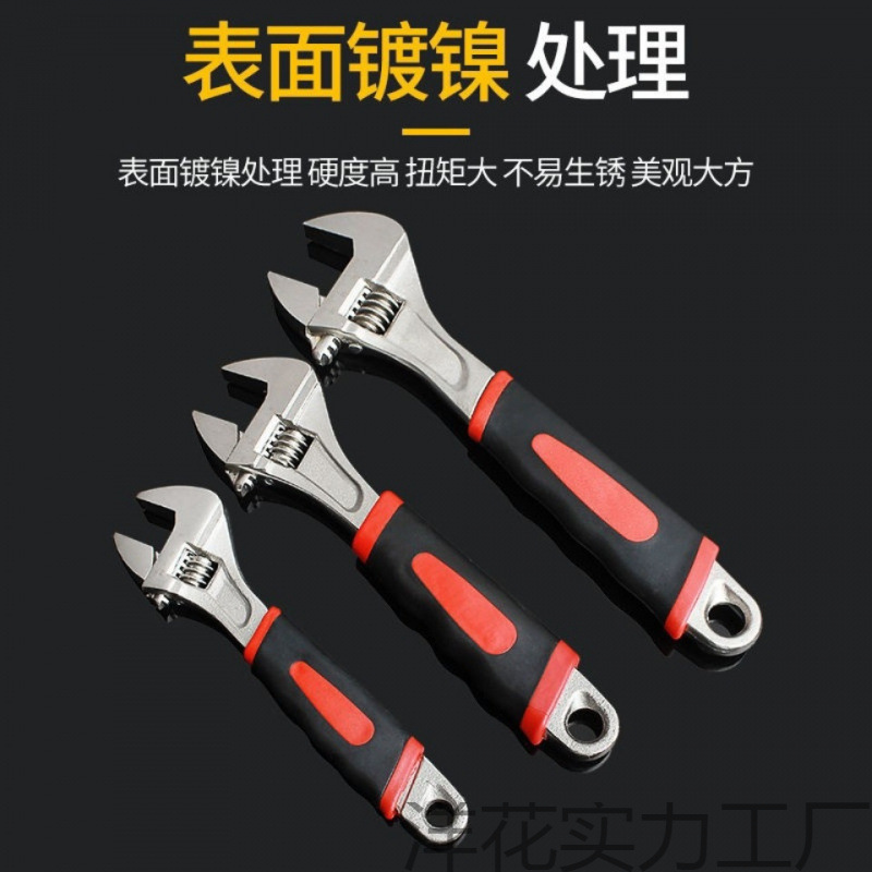 活动扳手工具套柄扳手多功能大扳手工具套装活口板子工具厂家直销