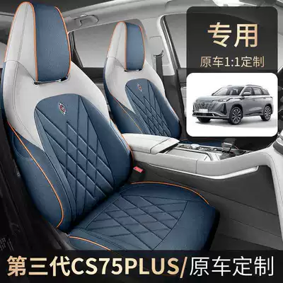 Full-Cover Special Seat Covers, Car | Modelə uyğun (Original) oturacaq örtükləri