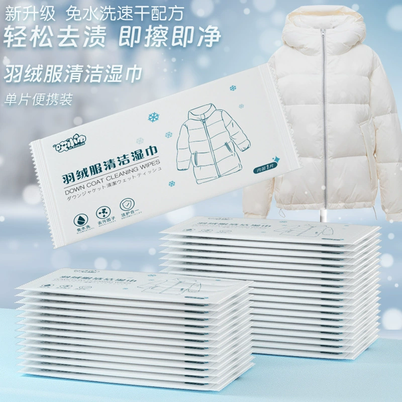 Чистящие салфетки для пуховиков без стирки обеззараживание средство для химической чистки протирать хлопковое Пальто кожаное пальто удаление масляных пятен артефакт салфетки для полировки обуви