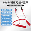Wireless Bluetooth headset sports three -dimensional in -ear -type universal neck hanging magnetic super long standby Bluetooth zh450