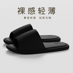 家の涼しいスリッパの女性の夏の室内の床は薄くて静かで静かです。