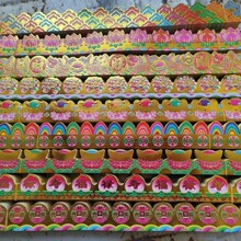 中秋折塔装饰彩色硬卡烫金围栏配件纸花边一桶金百宝箱多款可选