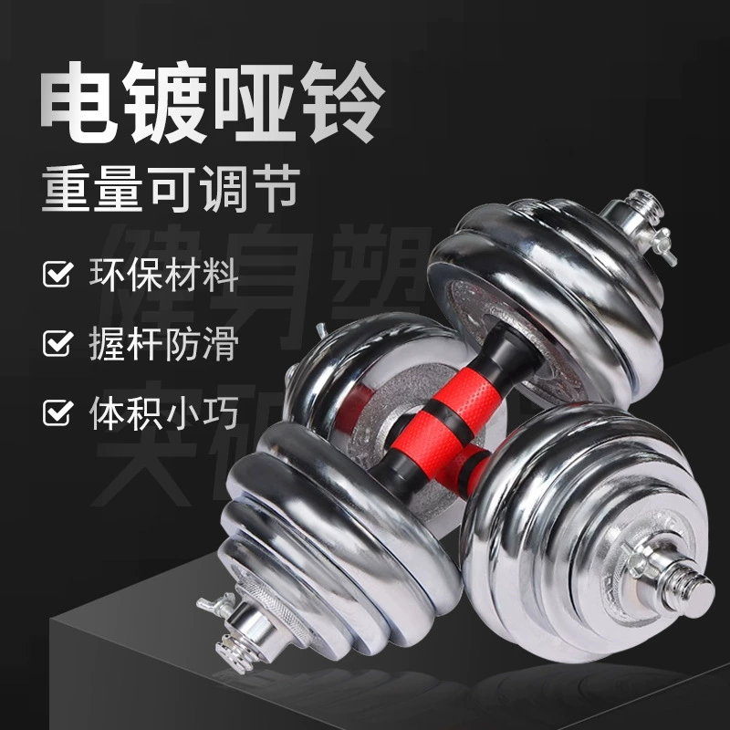 恒达 Electroplating hand bell