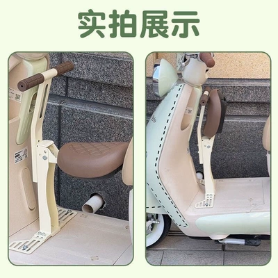 seat for electric vehicles, Electric car child seat
