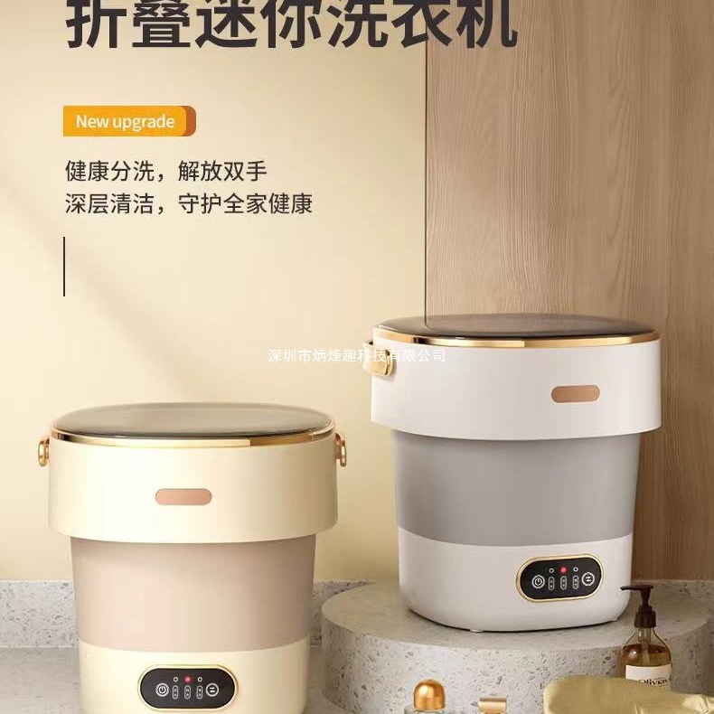 속옷세탁기, 완전 자동 세탁 및 탈착, 가정용 속옷 및 양말 전용 소형 미니세탁기, 휴대용