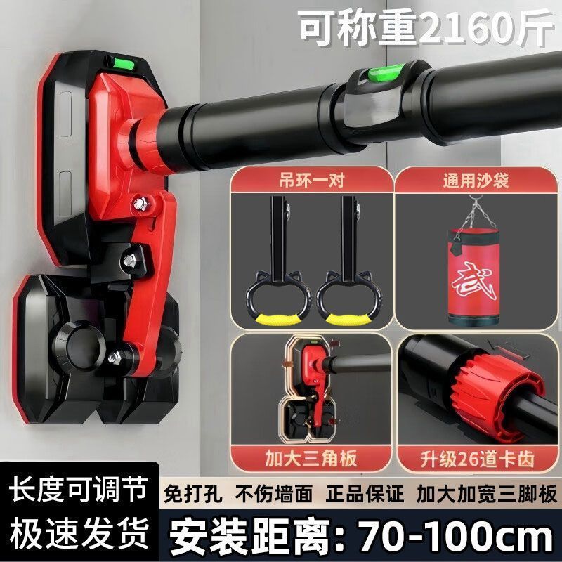 单杠家用室内健身器材引体向上儿童免打孔墙体门上家庭健身成人|undefined