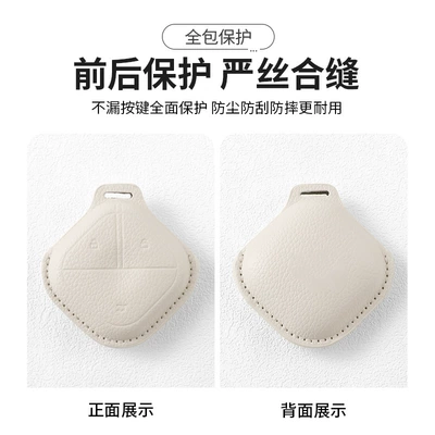Car key bag – Sky Gb, and Special Models
