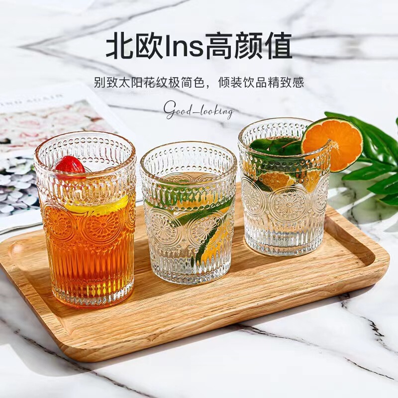 Free Shipping, Ins-Style Sunflower Cup, High-End Niche Embossed Glass Cup, Guest Hospitality Water Cup for Home Use