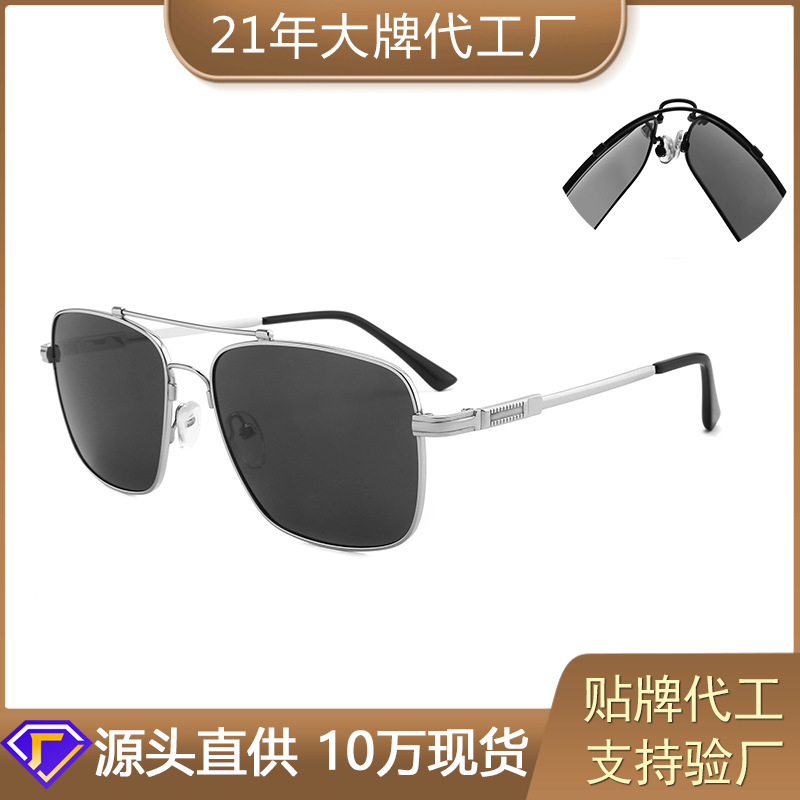 高端柔软记忆钛偏光墨镜男士新款超轻蛤蟆镜防紫外线太阳眼镜批发|undefined