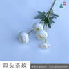 Small 4 heads of tea rose buds, Little Lulian Hotel Boycores Beautiful Chen Road Guotu Flower Home Beauty Pets INS Wind
