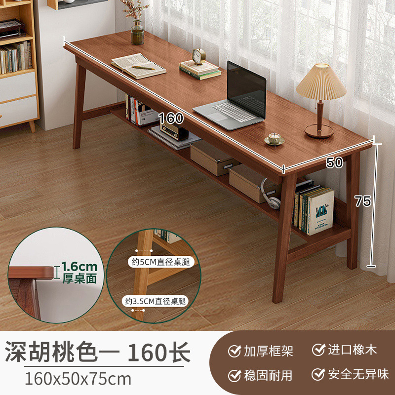 长条桌子靠墙窄桌子长方形办公桌双人书桌家用电脑桌实木腿工作台|undefined