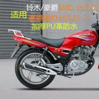 Motorcycle cushion Seat Cover Leather Waterproof Four