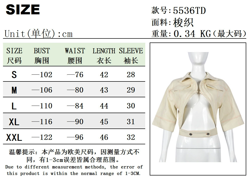Cropped Half‑Sleeve Jacket (Nazada) Women's Short Turn‑Down Collar, Autumn/Winter Pocketed