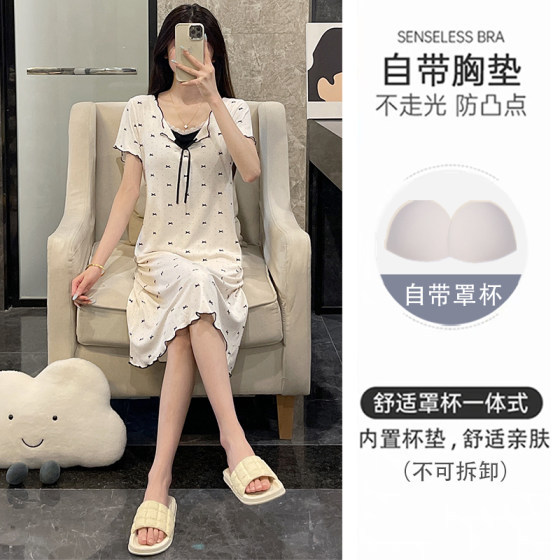 Modal Nightdress Women's Summer with Chest Pad Loose Comfortable Home Clothes Sweet Bow Girl's Short Sleeve dress