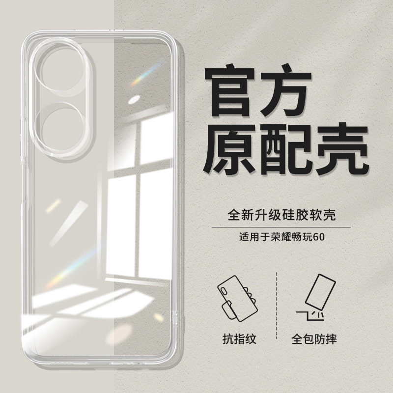 Suitable for Honor Play 70Plus Mobile Phone Case 60/50/40/Play 30 Transparent Case Play 20 Fine Hole Anti-Fall
