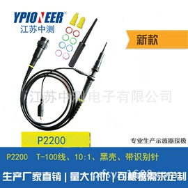 其他仪器配件;连接器;其他电工仪器