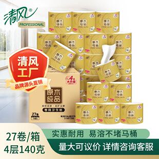 ���L������ԭľ���b��Ͳ�l����4��140��*27�����伈��B2014JE27N1