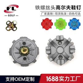 高尔夫配件;其它运动鞋;高尔夫球杆