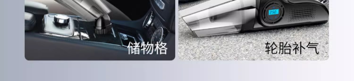 Wireless Car Air Pump and Vacuum Cleaner Two-In-One Car Tire Inflator and Household Handheld Multi-Function All-In-One Machine
