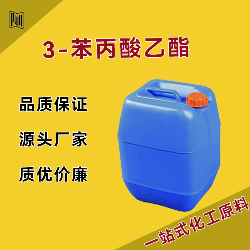 3-Этилфенилпропионат CAS номер 2021-28-5 ароматизатор с фруктовым ароматом может быть переупакован в наличии.