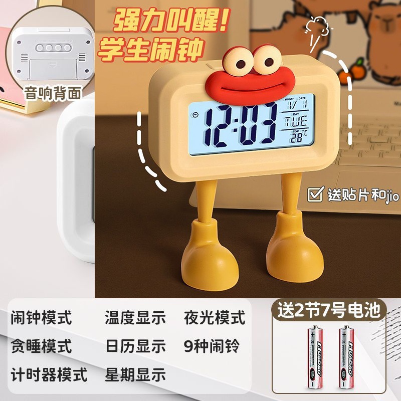 Pink children's alarm clock, student-specific desktop analog clock, comes with 2 batteries, 2026 new model