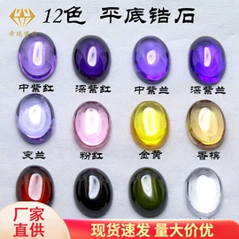 宝石工艺品;工艺原料;饰品配件