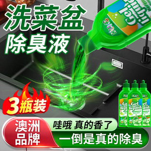 Australian Vegetable Washing Basin Sewer Anti-odor Kitchen Sewer Sewer Sewer Pipe Anti-return Deodorization Artifact