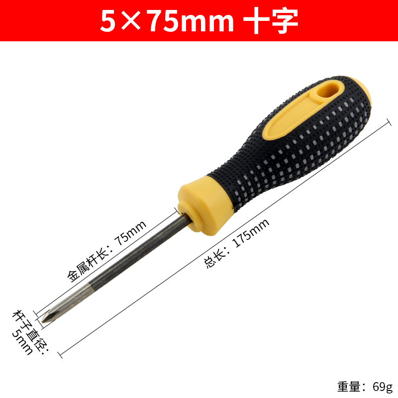 Destornillador, destornillador de boca plana, destornillador de acero al cromo-molibdeno de grado industrial