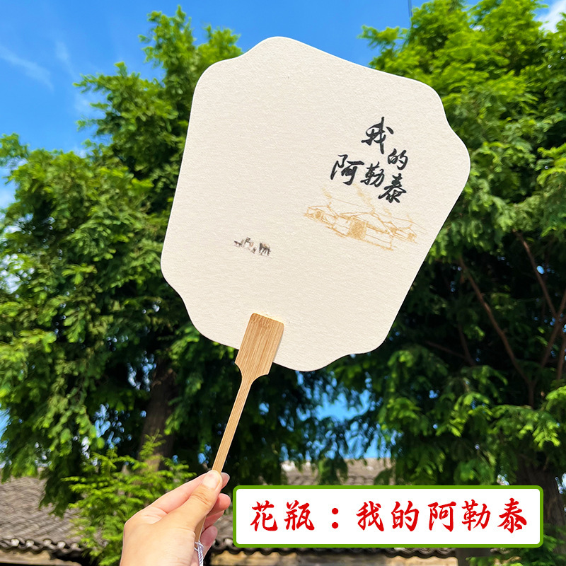 漆扇子、DIY絵画、書道、文化創造、古代風、文字入り、厚手のライスペーパー扇子、屋台漆扇子|undefined