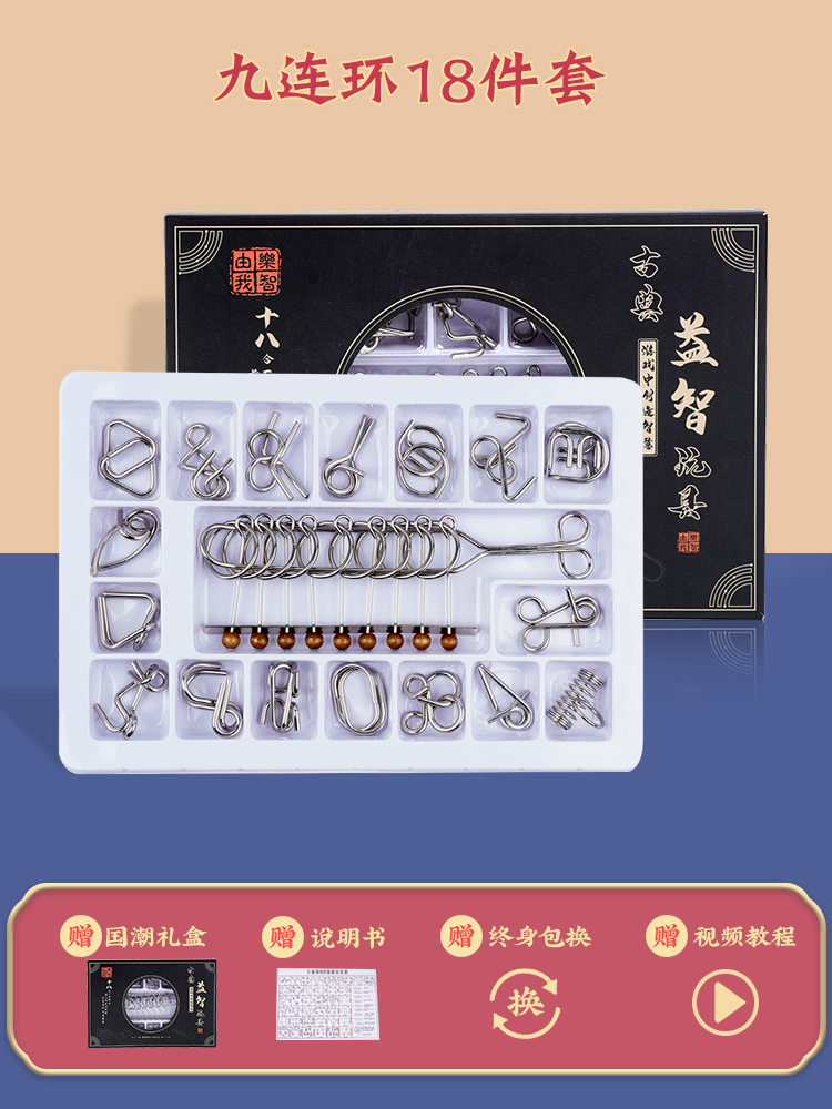 두꺼워진 분리형 18개 세트 절묘한 선물 상자