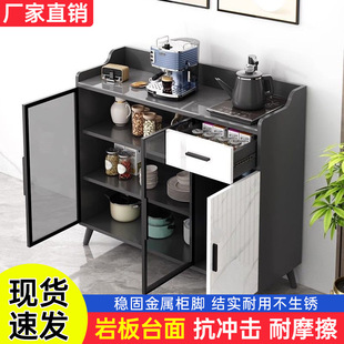 Rock Board Sideboard Cabinet Modern Cupboard Kitchen Storage Cabinet Living Room Bar Household Integrated Glass Door Tea Cabinet