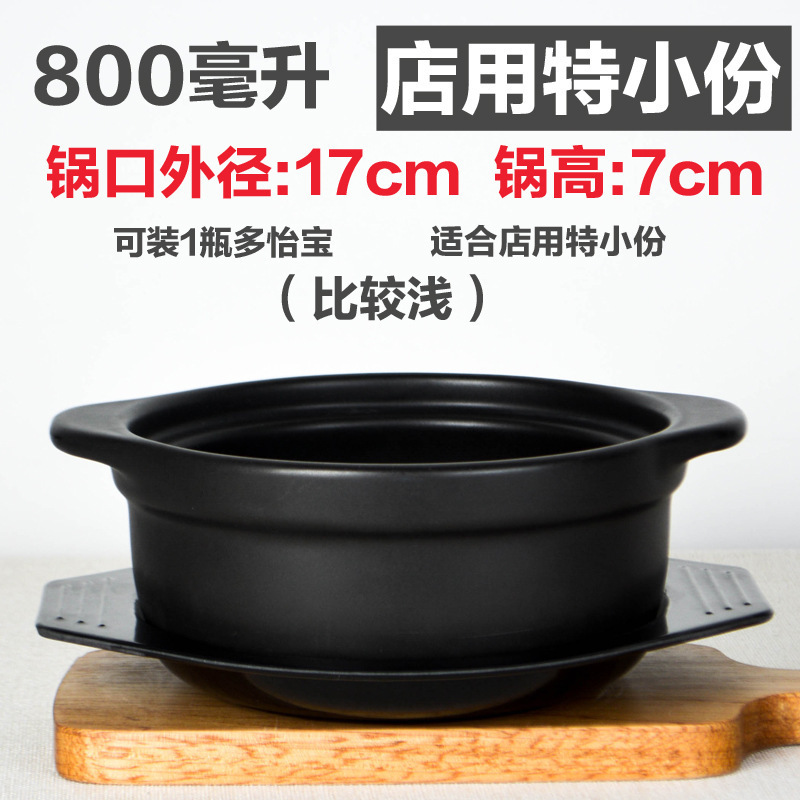 キャセロール粥、ライスヌードル、キャセロール、業務用小型高温耐性スパイシーポテトパウダー、家庭用シチューポット、鶏鍋、土鍋ご飯|undefined
