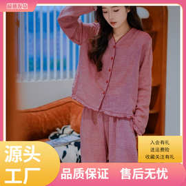【林尽染】粉色系睡衣女春秋长袖甜美家居服套装可外穿ins风